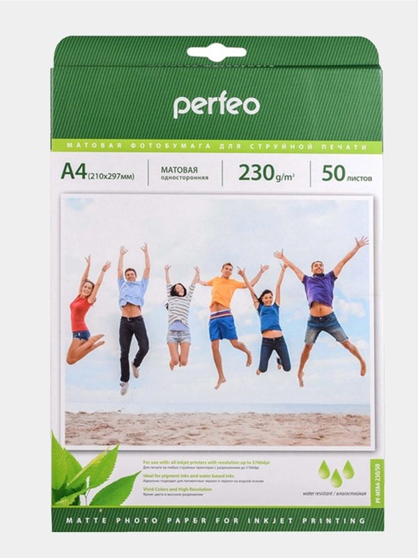Матовая фотобумага A4, PERFEO, 230 г, 50 листов