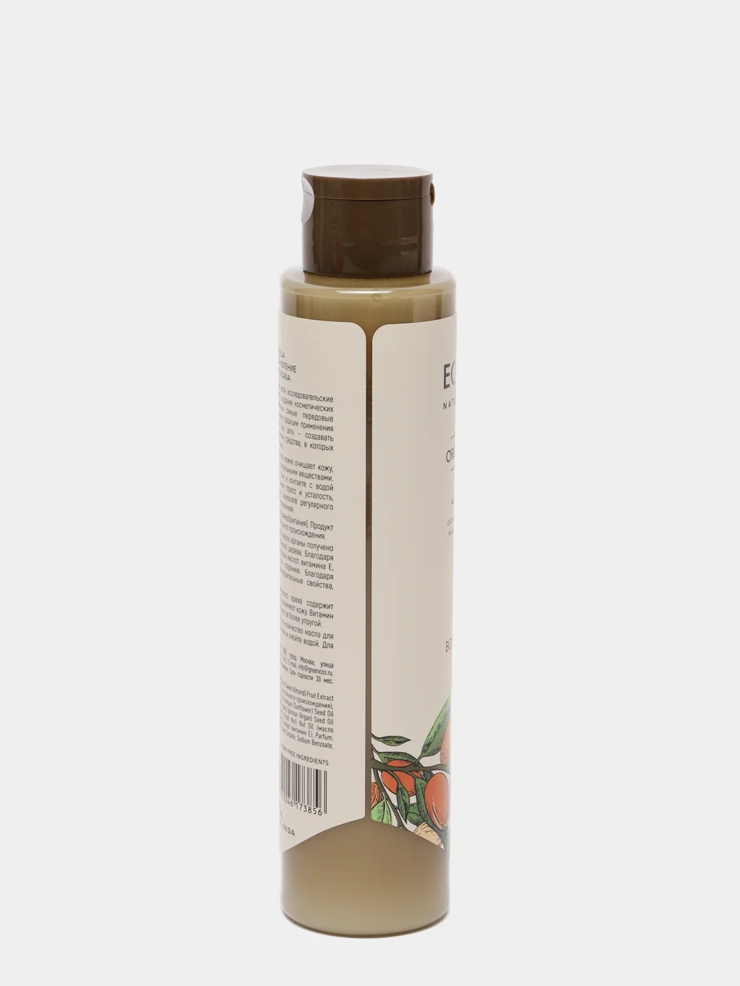 Масло для душа Глубокое восстановление Ecolatier Green 250 мл