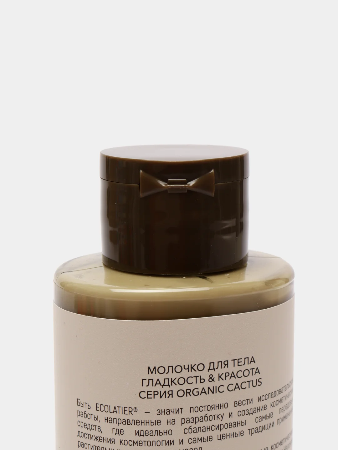 Ecolatier Green Молочко для тела Гладкость и Красота  250 мл