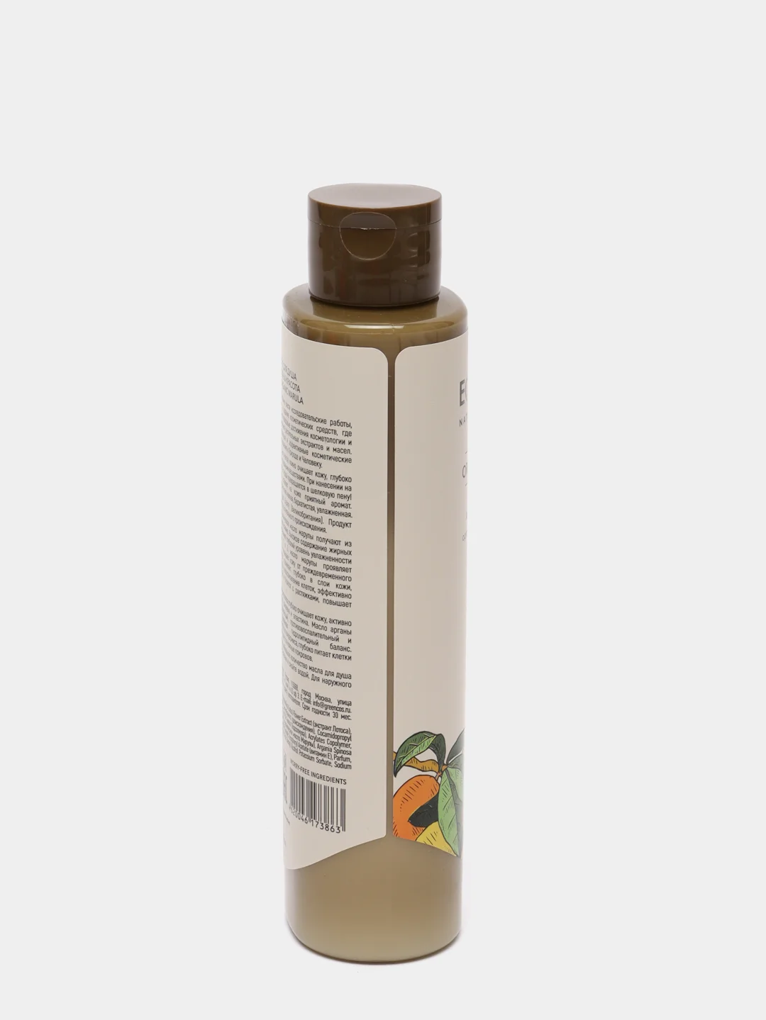 Масло для душа Здоровье и Красота Ecolatier Green 250 мл