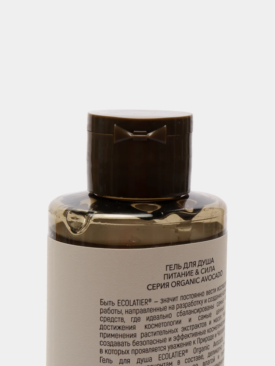 Ecolatier Green Гель для душа Питание & Сила ORGANIC AVOCADO, 350 мл
