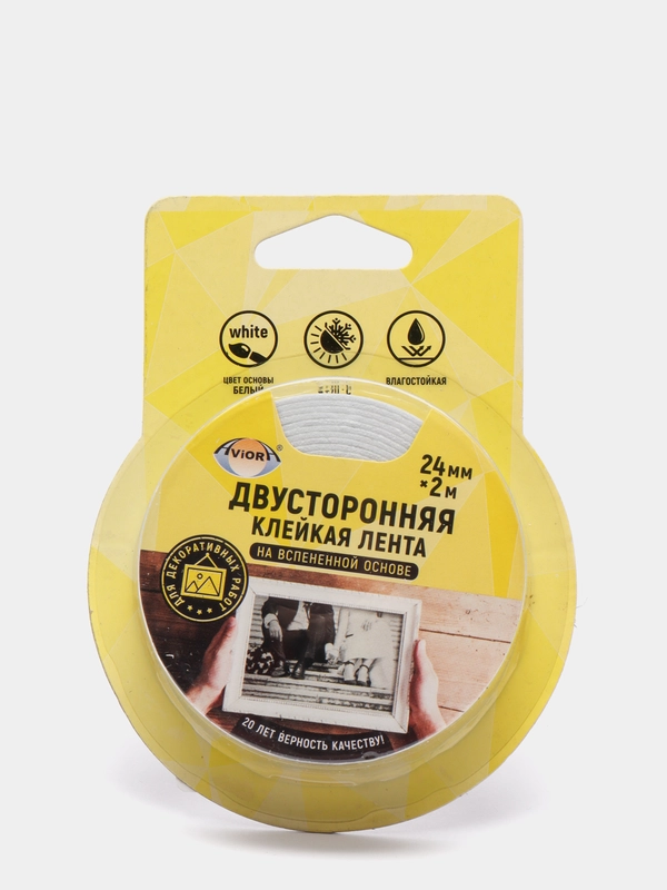 Двухсторонний скотч на вспененной основе, белый цвет