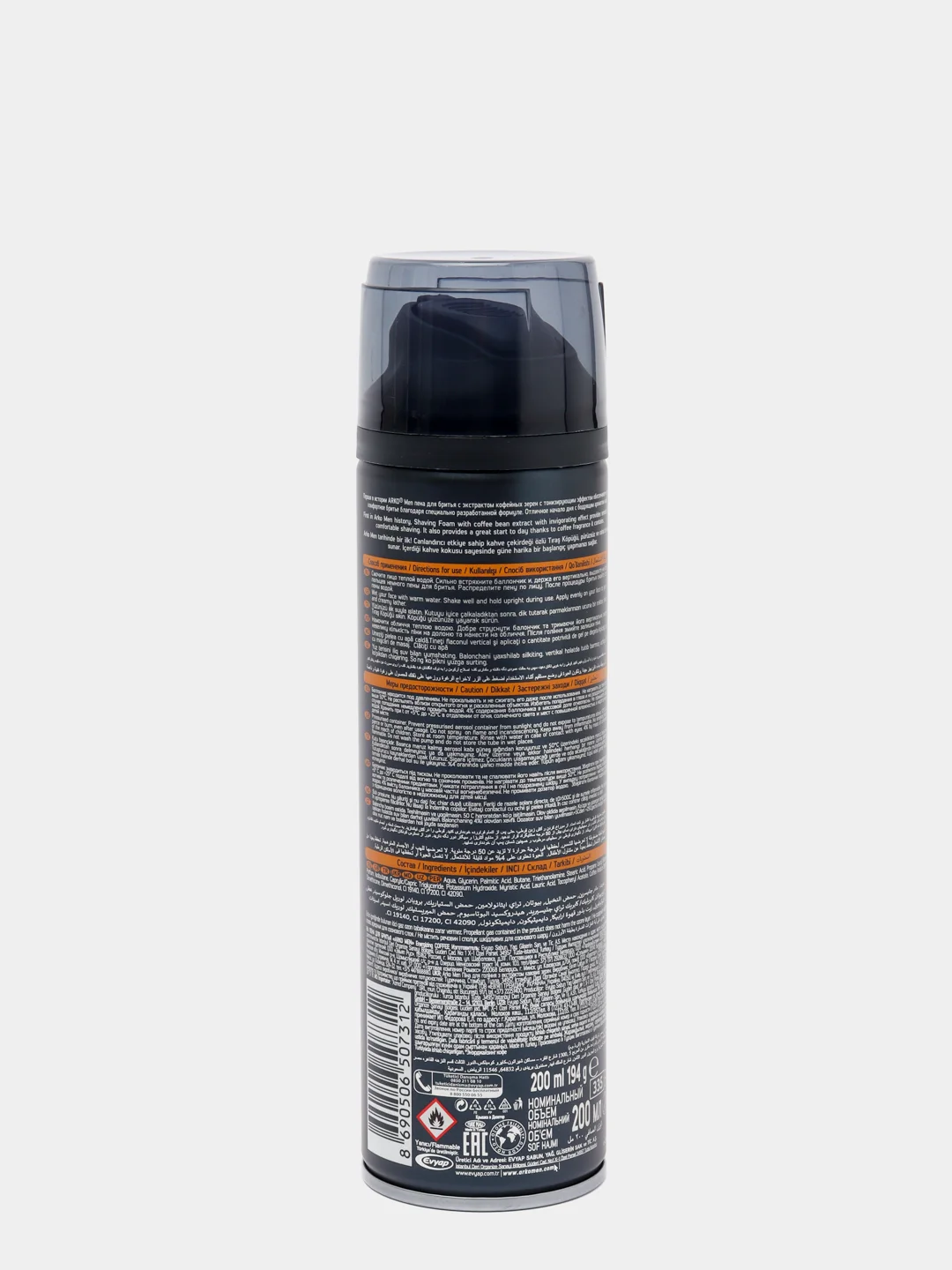 Пена для бритья Arko COFFEE, 200 мл
