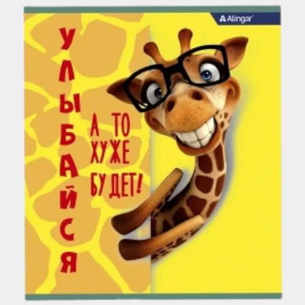 Желтый комплект тетрадей, 48 листов, 4 штуки