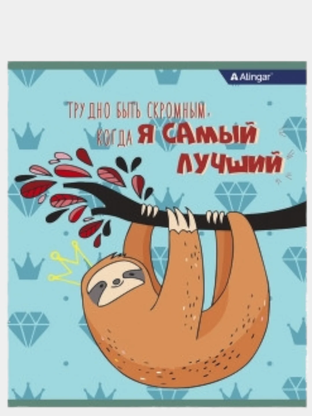 Голубой комплект тетрадей, 48 листов, 4 штуки