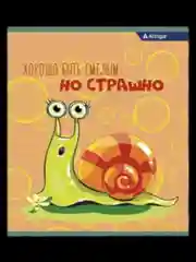 Оранжевый комплект тетрадей, 48 листов, 4 штуки