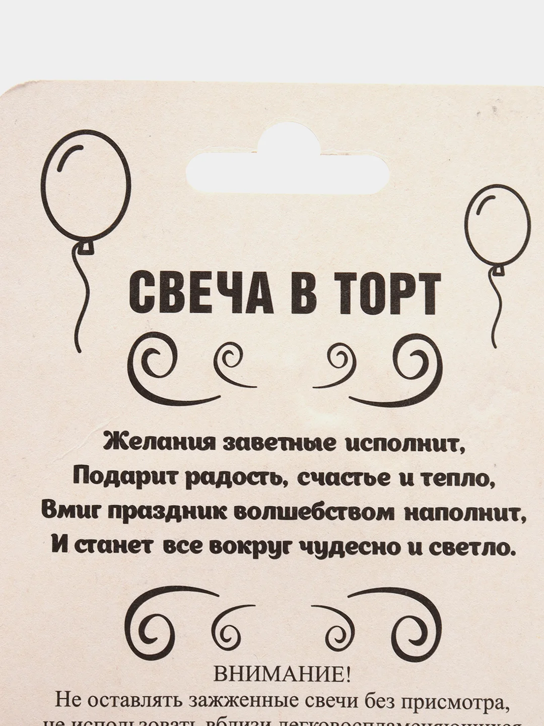 Свеча в торт "Грань", цифра, золотой металлик, 7.8 см, 5928484