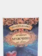 Пурпурный конверты для денег мужские 16,5 х 8см