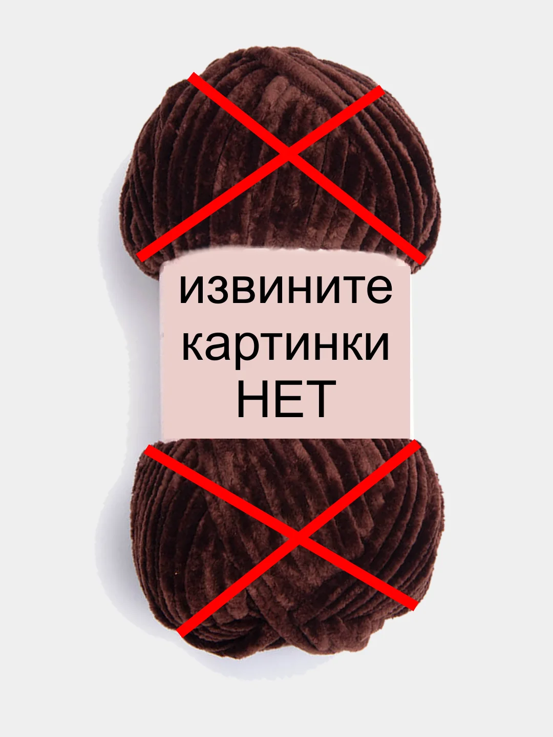 Серебряный пряжа Alize Puffy петельки
