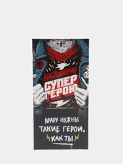 Конверты для денег мужские 16,5 х 8см