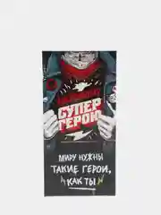 Черный конверты для денег мужские 16,5 х 8см