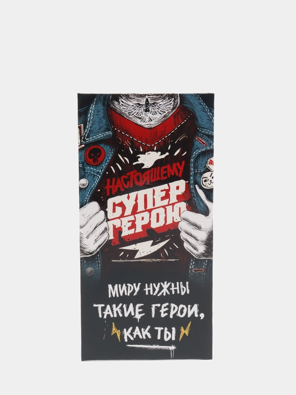 Конверты для денег мужские 16,5 х 8см
