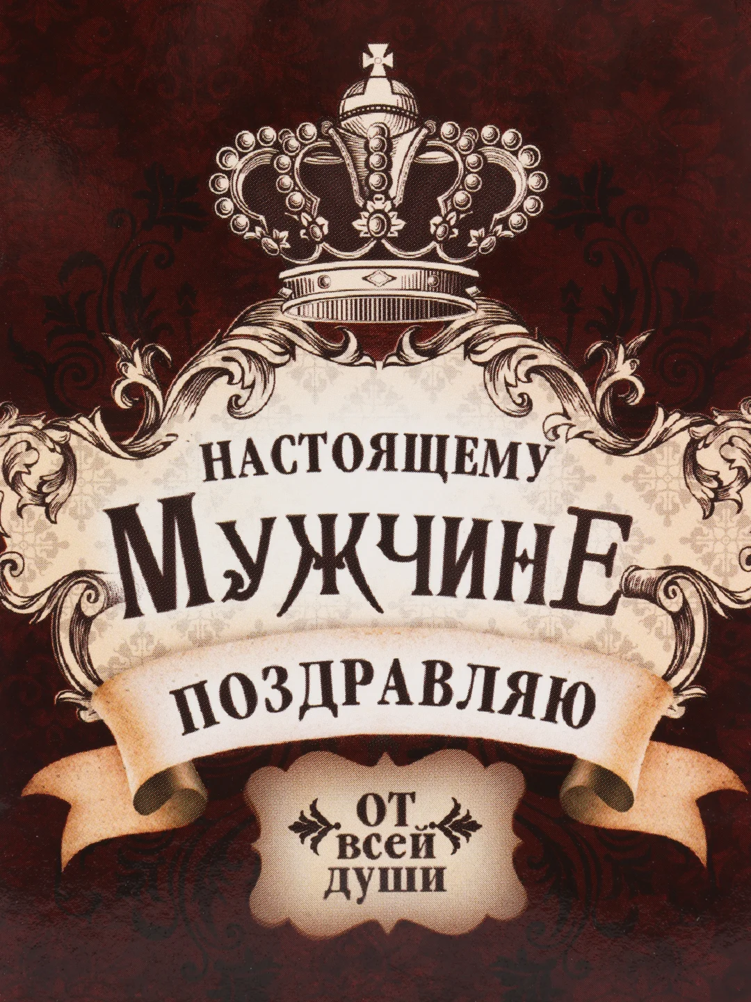 Терракотовый конверты для денег мужские 16,5 х 8см