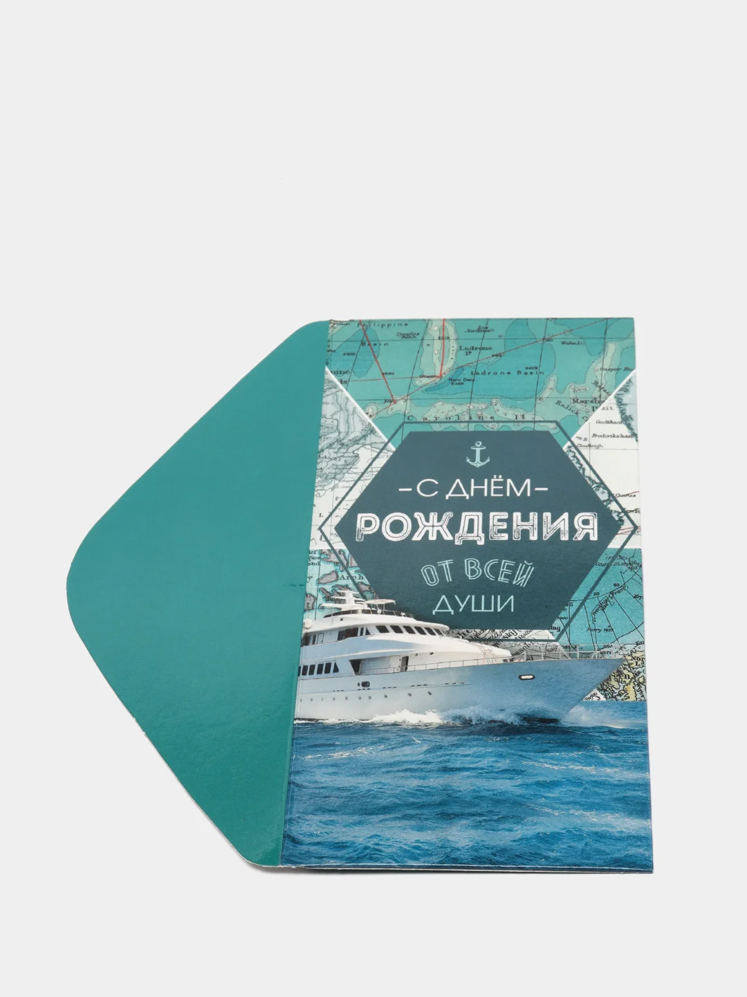 Морской конверты для денег мужские 16,5 х 8см