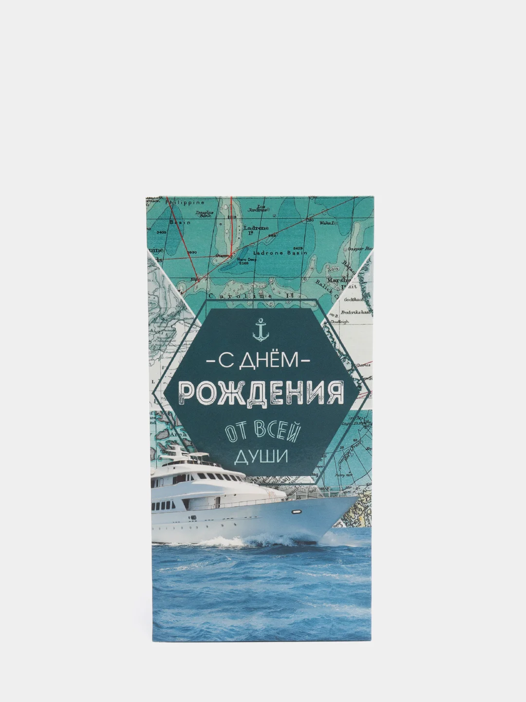 Морской конверты для денег мужские 16,5 х 8см