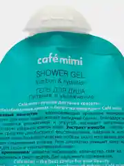 Cafe mimi Гель для душа Питание и увлажнение Экстракт мангостина и масло жожоба 250 мл
