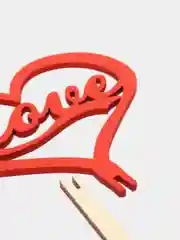 Топпер  на торт Love