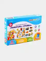 Развивающая настольная игра "Панорама. Стройка", 21 деталь