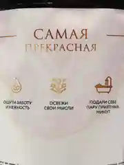 Соль для ванн,морская соль для ванн