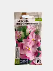 Семена цветов эустомы "Мариачи Мисти Пинк"