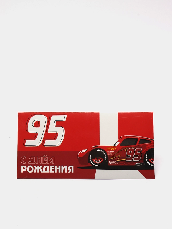 Конверт для денег  "С днем рождения"