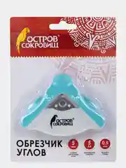 Обрезчик углов для скрапбукинга