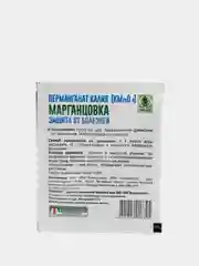 Перманганат калия "Марганцовка: защита от болезней"  Грин Бэлт, 10 г