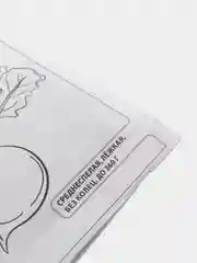 Свекла Мулатка  белый пакет 2 г (семена)