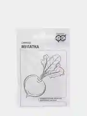 Свекла Мулатка  белый пакет 2 г (семена)