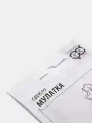Свекла Мулатка  белый пакет 2 г (семена)