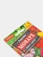 Семена цветов Георгина "Монарх", смесь