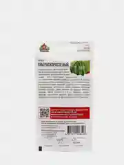 Арбуз "Ультраскороспелый", семена