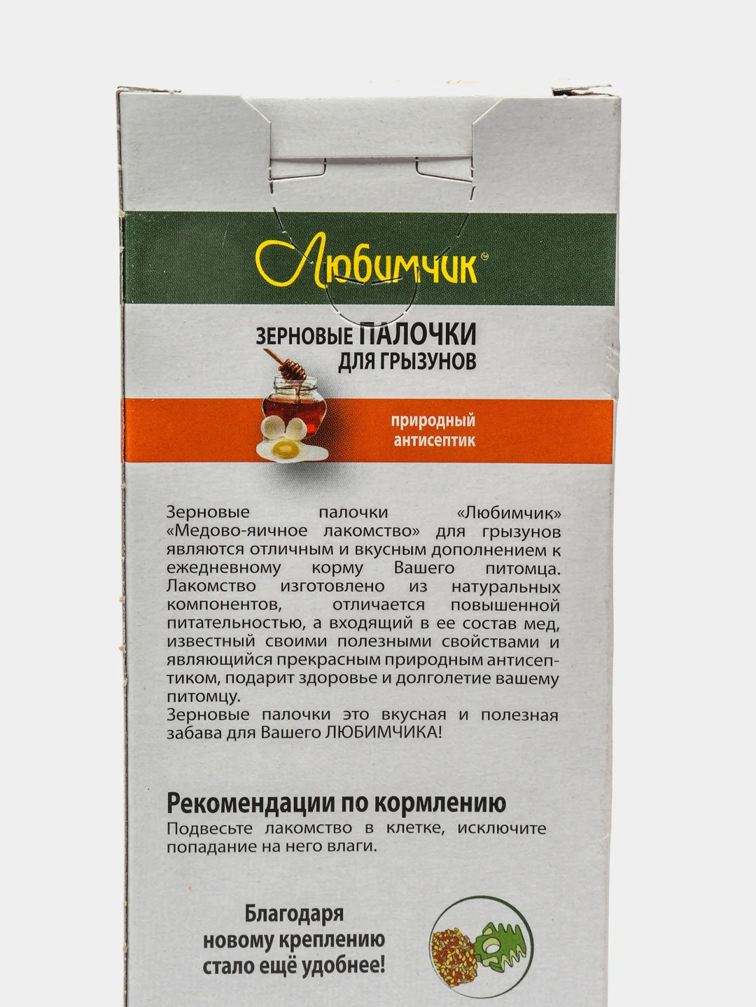 Палочки зерновые для грызунов, хомячков, свинок, крыс, мышей Любимчик медово-яичные, 2 шт