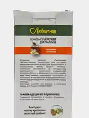 Палочки зерновые для грызунов, хомячков, свинок, крыс, мышей Любимчик медово-яичные, 2 шт