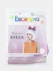 Карнавальный парик каре  "Модная кукла", пепельно-белый