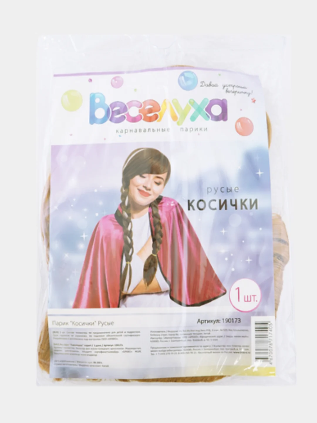 Парик "Косички", русые
