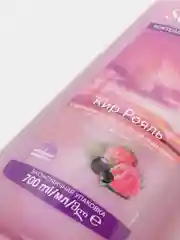 Гель для душа "Кир Рояль", 700 мл