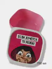 Пудровый контейнер ланч бокс для хранения еды с дизайном / СВЧ контейнер