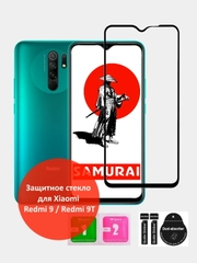 Защитное стекло для Xiaomi Redmi 9 / Redmi 9T