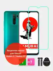 Прозрачный защитное стекло для Xiaomi Redmi 9 / Redmi 9T