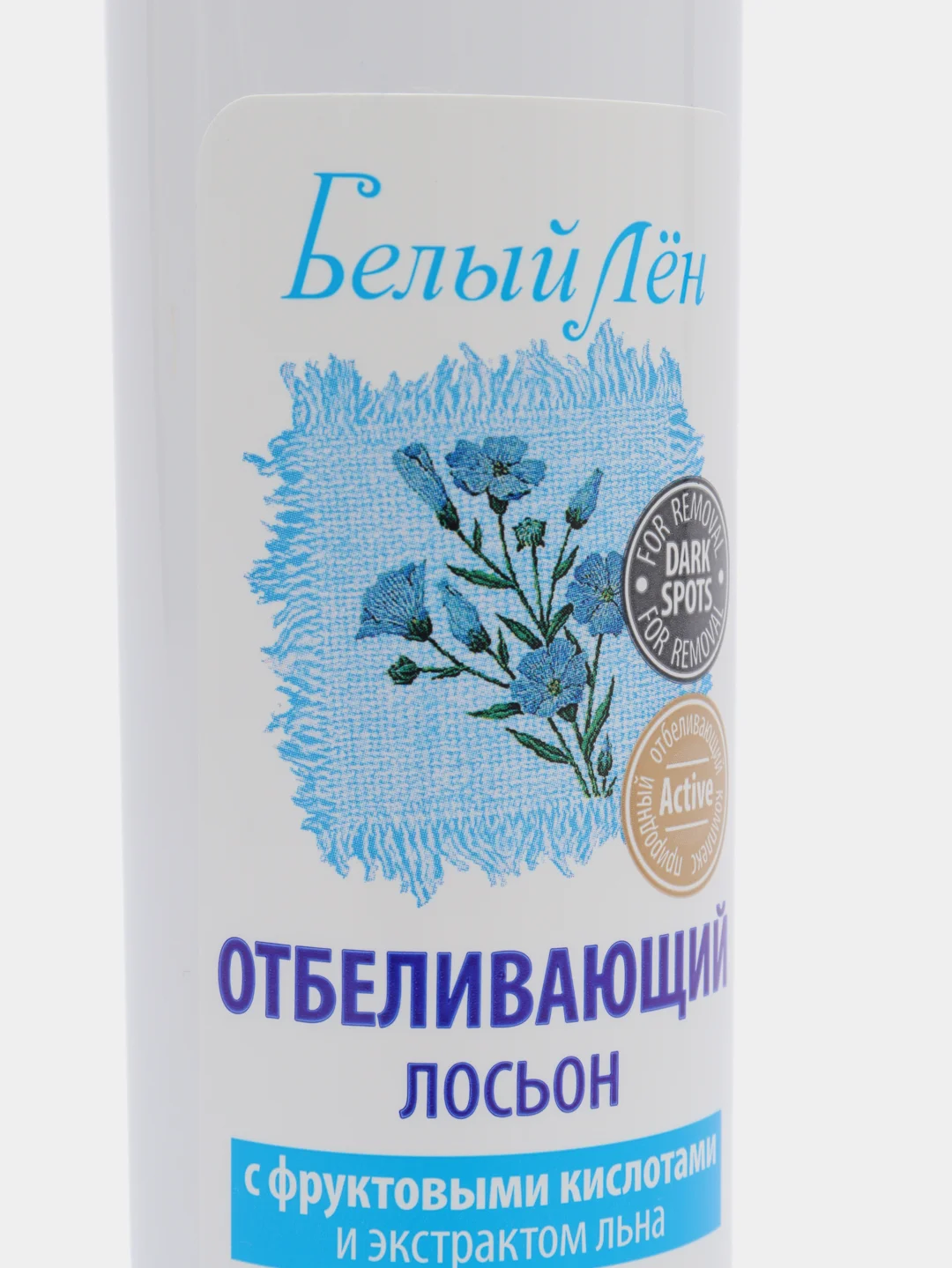 Отбеливающий лосьон. Серия "Белый Лен", 200 мл, Floresan