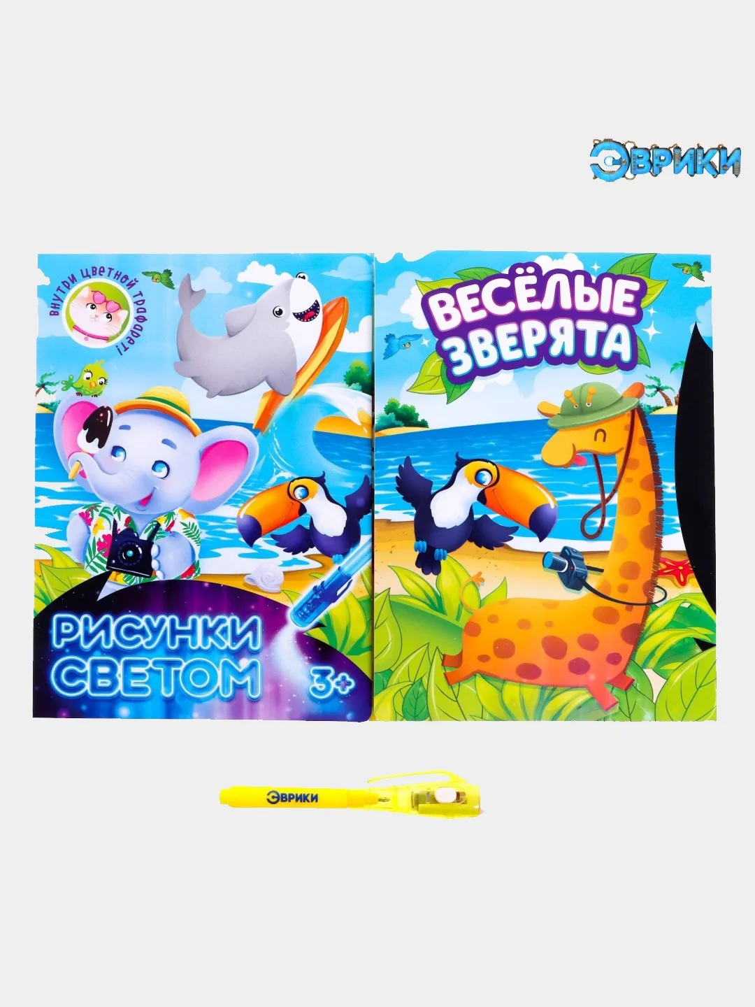 Набор для рисования светом