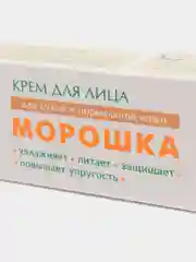 2 шт. Крем для лица "Морошка" Невская косметика, 2*40г