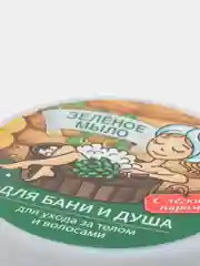 Мыло для бани и душа, для ухода за телом и волосами натуральное таежное "Зеленое" Floresan