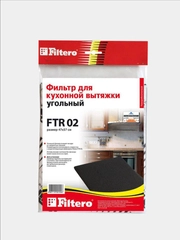 Угольный фильтр Filtero FTR 02 для кухонных вытяжек