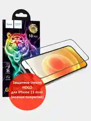 Защитное стекло IPH 13 Mini 5.4 (2021) Full Screen G5 black HOCO тонкая рамка