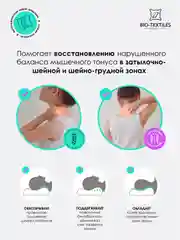 Ортопедическая подушка с эффектом памяти "Эргономика", 50 х 38 см, высота валиков 10/12 см