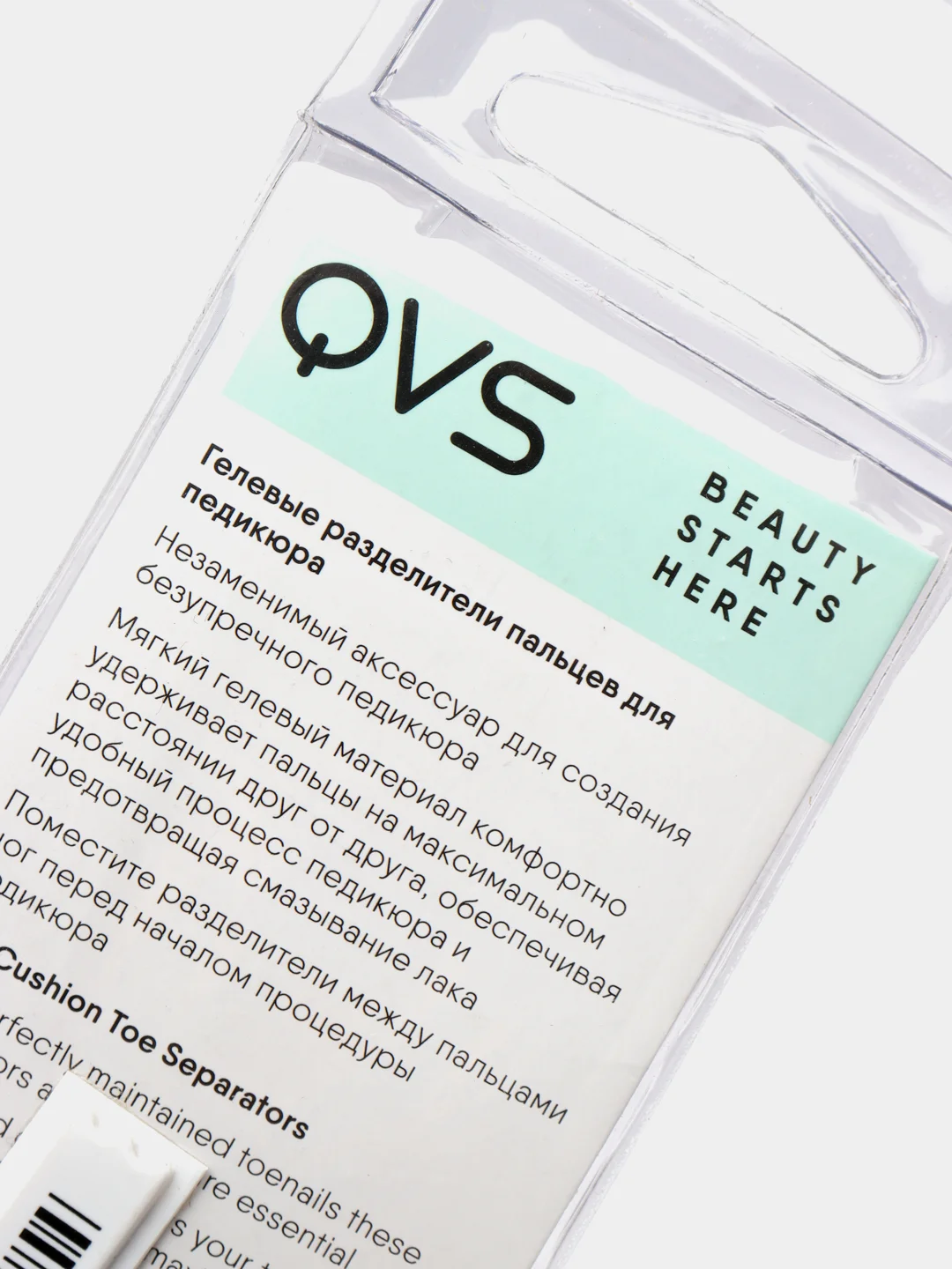 Qvs гелевые разделители пальцев для педикюра, 1 пара