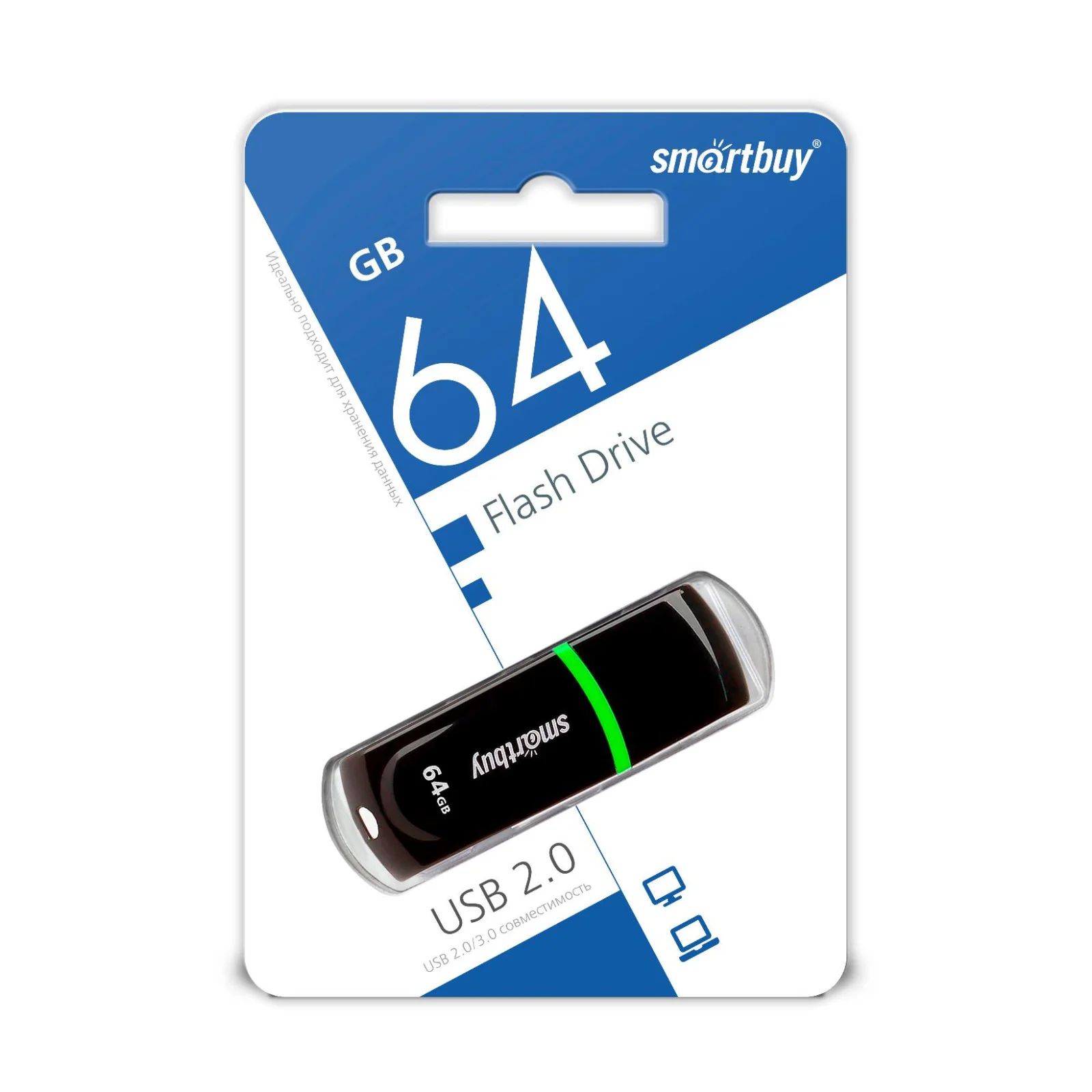 Черный флешка 64 Гб USB Perfeo / SmartBuy