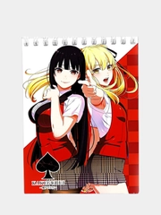 Блокнот по аниме "Kakegurui" (Безумный азарт) с обложкой из плотного картона